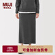 無(wú)印良品（MUJI）女式 米蘭諾羅紋編織裙子 長(cháng)半身裙女款25年秋季女裝BA1QNA5A 深灰色 M (160/66A)