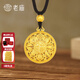 老廟黃金吊墜古法金八寶羅盤(pán)項鏈福字掛墜男女送長(cháng)輩禮物 約10.5g（現貨）