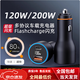華為（HUAWEI）適配原裝華為mate60充電器88W快充數據線(xiàn)mate60pro閃充充電頭66W手機充電器快充專(zhuān)用充電線(xiàn)閃充頭 支持華為40W-120W車(chē)載手機充電器 HW