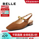 百麗（Belle）時(shí)尚方頭包頭涼鞋女商場(chǎng)同款真皮舒適單鞋3SS30BH5 啡色 36 (230mm)