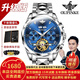 歐品客瑞士認證品牌手表男機械表全自動(dòng)鏤空多功能男士手表夜光防水男表 升級加強版-鋼帶本藍-終身保