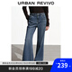 UR2025秋季新款女裝復古丹寧水洗貓須喇叭牛仔長(cháng)褲UYB850006 藍色 27