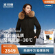 波司登冬鵝絨羽絨服女寬松短款大毛領(lǐng)高充絨加厚連帽明星同款外套