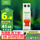 施耐德電氣 空氣開(kāi)關(guān)1P+N C40A 家用微型斷路器DPN 雙進(jìn)雙出MGNEA9A45C40R