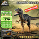 Jurassic World生日禮物侏羅紀世界哈蒙德大型收藏系列異特龍恐龍仿真模型JCG13