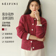 詩(shī)凡黎（‘S EIFINI）金絲花紗軟糯針織開(kāi)衫2025冬新款氛圍感溫柔氣質(zhì)騏驥紅毛衣外套女 紅色 L