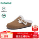 熱風(fēng)（Hotwind）【商場(chǎng)同款】加絨勃肯鞋女2025年冬季新款復古百搭包頭休閑半拖鞋 08杏色 37