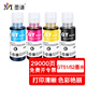 墨謙適用惠普HP Ink Tank 310 打印機(jī)墨水彩色噴墨打印機(jī)墨倉式打印機(jī)填充墨水 【四色套裝】GT51/GT52墨水