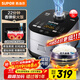 蘇泊爾（SUPOR）電飯煲4-5人大容量5升藍鉆小快球釜內膽家用不粘柴火飯多功能微壓智能電飯鍋SF50FC661