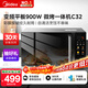 美的（Midea）國家補貼微碳微波爐烤箱一體機900w微波1000w燒烤平板光波速熱23L容量變頻臻彩熒幕 （C32）