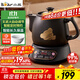 小熊（Bear）智能煎藥壺 中藥壺 中藥鍋 熬藥電砂鍋 全自動(dòng)中藥罐中藥煲3升大容量分體式陶瓷家用 JYH-A30A1