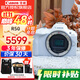 佳能（Canon）EOS R50 入門(mén)級微單反 半畫(huà)幅數碼相機 4k美顏小巧便攜 R50單機身白+（128G卡*2+背包+電池） 官方標配（贈3期免息）