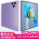 全新正品16G+1024G未拆華耀平板電腦P13智能辦公娛樂(lè )學(xué)習上網(wǎng)游戲 華耀紫【全網(wǎng)通5G+全新未拆封】 16G+1024G【旗艦版】熱賣(mài)推薦