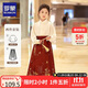 羅蒙漢服女童古裝中國風(fēng)馬面裙兒童演出服 焦紅織金馬面裙兩件套 150