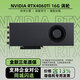 NVIDIARTX4090渦輪顯卡4080 4090D 5060 5090顯卡 AI深度學(xué)習訓練推理顯卡液冷GPU工作站 NVIDIA RTX4060Ti 16G 渦輪