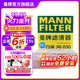 曼牌（MANNFILTER）活性炭空調濾芯適用 奔馳c200L c260L 14年8月以后
