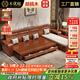 木優(yōu)庭中式金絲胡桃木沙發(fā)床兩用小戶(hù)型客廳多功能冬夏兩用折疊可變沙發(fā) 四人位+貴妃榻【拉床款】