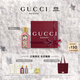 古馳（GUCCI）【張凌赫同款】綺夢(mèng)梔子香型香水女士50ml留香香氛禮盒生日禮物女