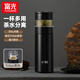 富光保溫杯茶水分離男女士316不銹鋼便攜泡茶杯商務(wù)定制辦公水杯子 儒雅黑420ML【316L內膽+Tritan茶倉】