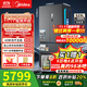 美的（Midea）M60系列550機皇法式冰箱多門(mén)四門(mén)超薄平嵌PST+雙系統雙循環(huán)自動(dòng)制冰機家用大容量一級能效大冰箱 【自帶制冰機】海貝黛 MR-550WUFIPZE