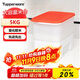 特百惠（Tupperware）米滿(mǎn)福米倉5kg米桶存儲收納塑料家用廚房?jì)Σ孛芊夥莱狈老x(chóng)送禮