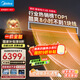 美的（Midea）大3匹 酷省電 超一級能效中央空調風(fēng)管機一拖一熱銷(xiāo)TOP1 KFR-75T2W/B3-KS(1)國家補貼