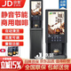 京贊速溶咖啡機商用飲料機多功能咖啡奶茶一體機全自動(dòng)家用辦公室冷熱飲料機熱飲機果汁機 3冷3熱+冰熱水-渦輪款【強烈推薦】(90%購買(mǎi)) 立式