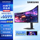 三星（SAMSUNG）49英寸 240Hz 雙2K HDR1000 1ms(GTG) HDMI2.1 G95C 玄龍騎士 電競顯示器 S49CG954EC