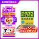 曼牌（MANNFILTER）活性炭空調濾芯格防霧霾汽車(chē)保養配件適配 凱迪拉克CT4/5/6
