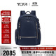 途明（TUMI）Voyageur 新款女士商務(wù)高端時(shí)尚雙肩包 0196600IDG 靛藍色