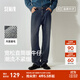 森馬（Semir）森柔牛仔丨牛仔褲男寬松直筒褲復古街頭2025冬季新款長(cháng)褲通勤 牛仔深藍88302 32