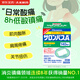 撒隆巴斯日本久光制藥膏藥貼腰肩久光止痛膏貼原裝進(jìn)口撒隆巴斯鎮痛貼膏（4.2cm*6.5cm）140片