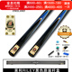 RILEY萊利臺球桿RBW-300黑八小頭黑8中式八球斯諾克中頭桌球桿16彩10mm