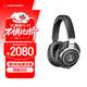 鐵三角（Audio-technica）ATH-M70X 高端專(zhuān)業(yè)錄音頭戴式耳機 高度聲音還原