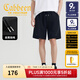 卡賓（CABBEEN）【線(xiàn)跡燙鉆】明線(xiàn)結構休閑短褲男2025夏季新款純棉百搭時(shí)尚 煤黑色01 L /175/50