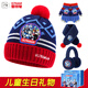 ULTRAMAN奧特曼兒童帽子秋冬季男童手套耳罩圍巾禮物3-6-12歲保暖禮盒套裝 禮盒裝【保暖4件套】奧特曼帽子+圍巾+手套+耳罩