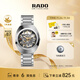 雷達（RADO）瑞士手表鉆星系列男士鏤空機械表鋼帶時(shí)尚潮流