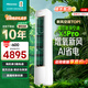 海信（Hisense）新風(fēng)空調X3Pro 大3匹 增氧新風(fēng) AI省電 超大新風(fēng)量 超一級能效 換新補貼 立式空調柜機 大3匹 一級能效 【詢(xún)單有驚喜】