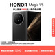 榮耀（HONOR）Magic V5/V3折疊屏手機旗艦輕薄長(cháng)續航青海湖電池驍龍8至尊AI手機 絨黑色【V5】 16G+512G 現貨速發(fā)|國行正品