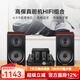 諾普聲（Nobsound）CS1020Hifi發(fā)燒膽機電子管功放機藍牙音箱音響組合套裝 10D藍牙膽機+2000音箱紅