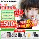 索尼（SONY）A7M4 a7m4全畫(huà)幅微單旗艦相機 4K視頻vlog直播相機 ILCE-7M4 A7M4單機【256G卡+品牌相機包+備電套裝】 官方標配【咨詢(xún)客服享優(yōu)惠/下單送精美禮品】