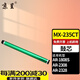 京呈MX-236CT適用夏普2308N/2008D/2035D/1808S/2008L 2308碳粉 鼓芯/支 復印機墨粉盒