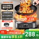 九陽(yáng)（Joyoung）電磁爐凹面電磁爐電磁灶電陶爐家用2200W大功率猛火多功能電池爐深凹弧面凹灶N2202【贈專(zhuān)用鐵鍋】