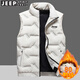 JEEP SPIRIT吉普羽絨馬甲男款秋冬季坎肩外穿背心男士外套純色簡(jiǎn)約時(shí)尚百搭 米白 2XL (建議120-130斤)