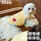 ZEZE冬季保暖寵物棉服背心馬甲狗狗小型犬雙面可穿泰迪秋冬服飾