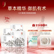 中草集 七葉無(wú)瑕細膚面膜25g*12片