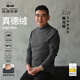 霞湖世家真德絨半高領(lǐng)打底衫男士雙面磨毛保暖長(cháng)袖T恤衫男106A 黑色 圓領(lǐng) M （116-130斤）