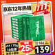 天章 （TANGO）新綠天章A4打印紙 70g 500張*10包 雙面打印復印紙 潔白順滑不卡紙 整箱5000張【匠心品質(zhì)款】