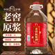 妃子笑【泡酒|糧食酒】瀘州純糧食白酒60度老窖原漿高度泡酒專(zhuān)用桶裝酒 38度 5L 1桶 妃子笑-老窖原漿酒