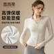 雪茜曼瑜伽服外套女加絨加厚秋冬跑步上衣修身長(cháng)袖普拉提健身服